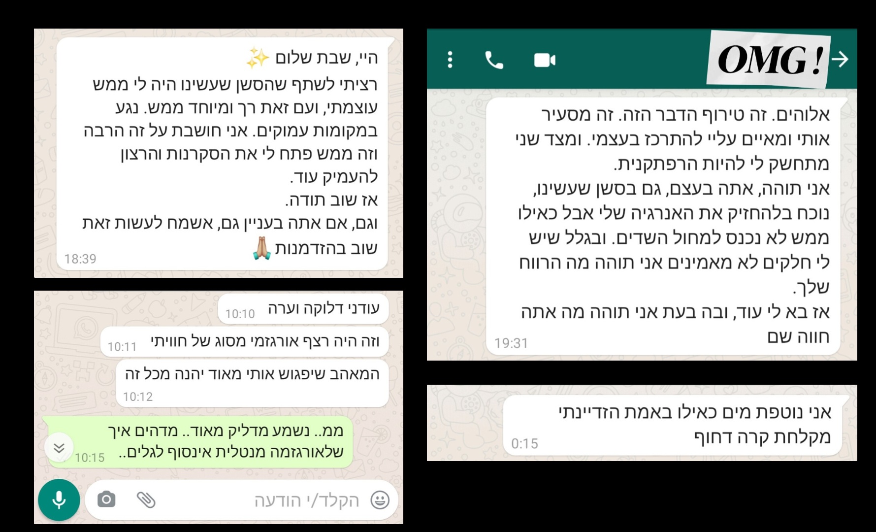 צילום מסך של משוב ממשתתף בסדנה מפייסבוק