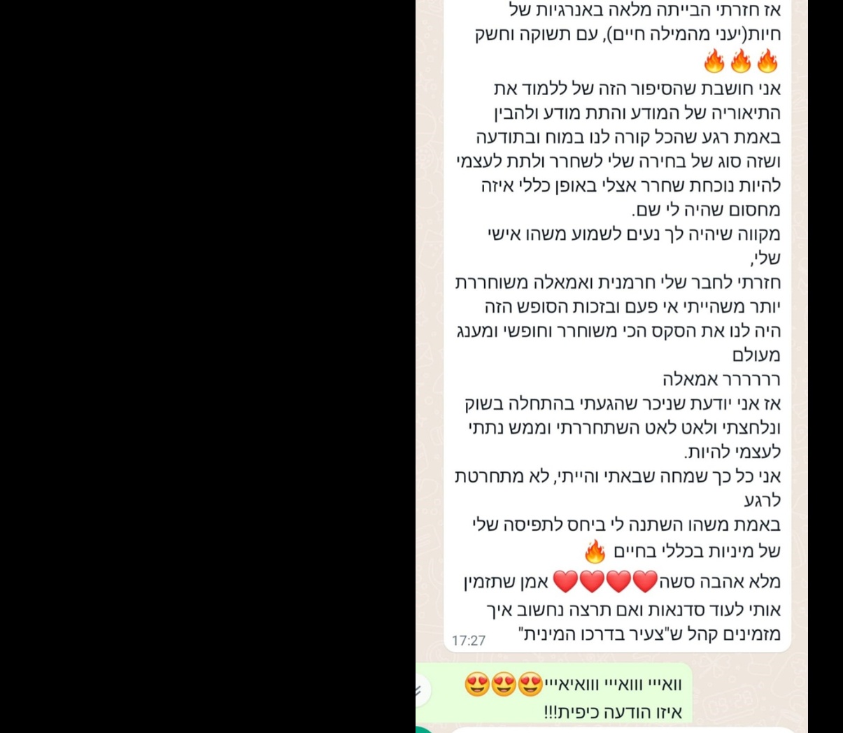 צילום מסך של תגובת משתתף בסדנה מפייסבוק